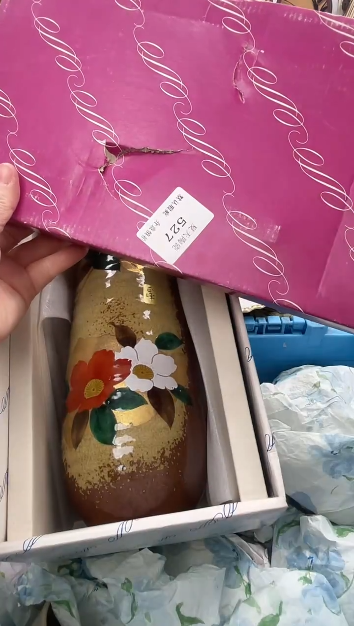 瓷片带***亮527默认微瑕闪购默认库存一件