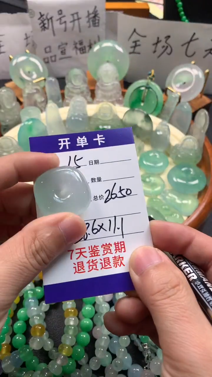 元*末时尚缅风精品吊坠15