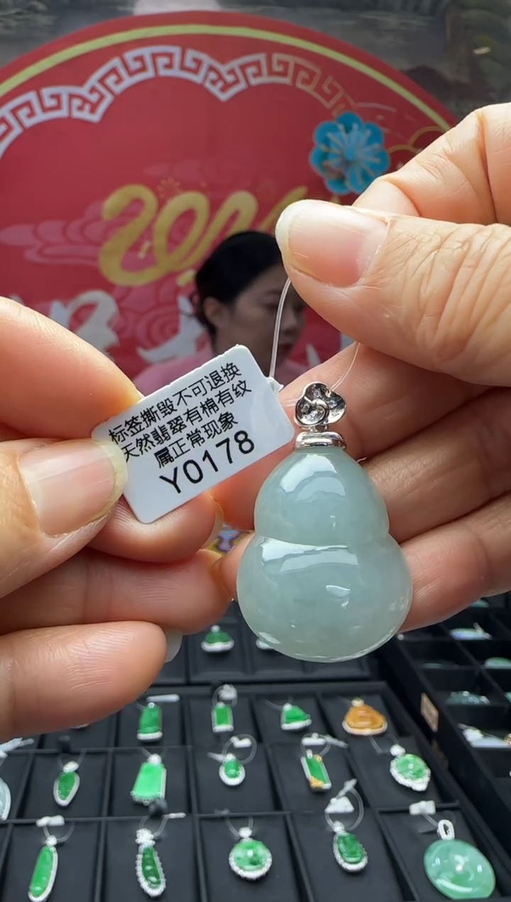 【闪购商品】翡翠颈饰18K金镶嵌Y0178葫芦 退货扣运营费100