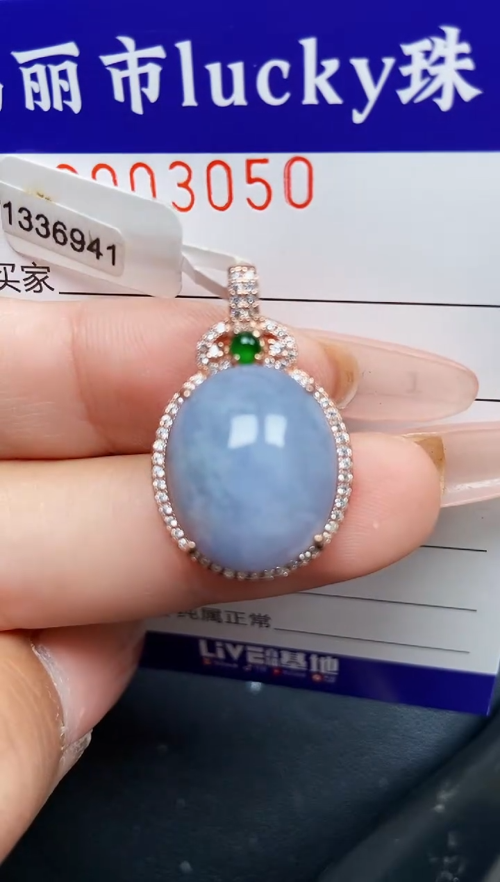 【闪购商品】翡翠颈饰银S925镶嵌3050