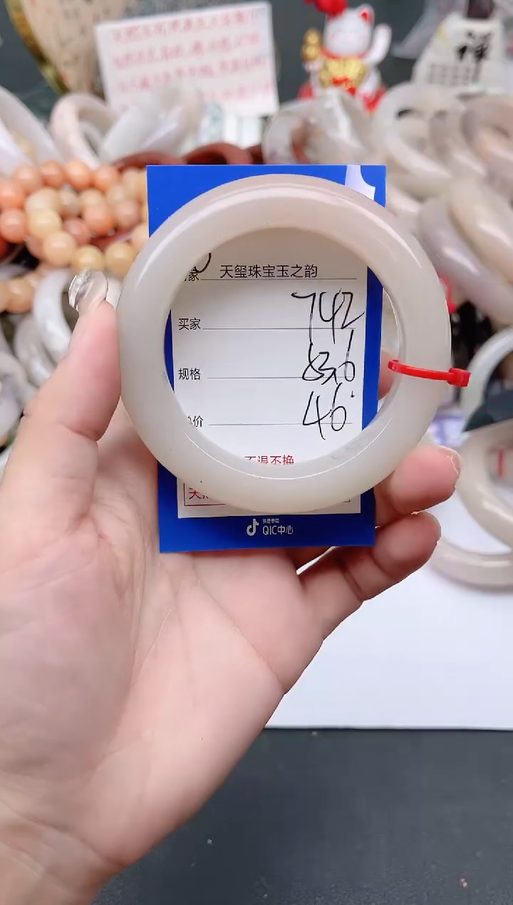 未镶嵌手镯石英质玉742