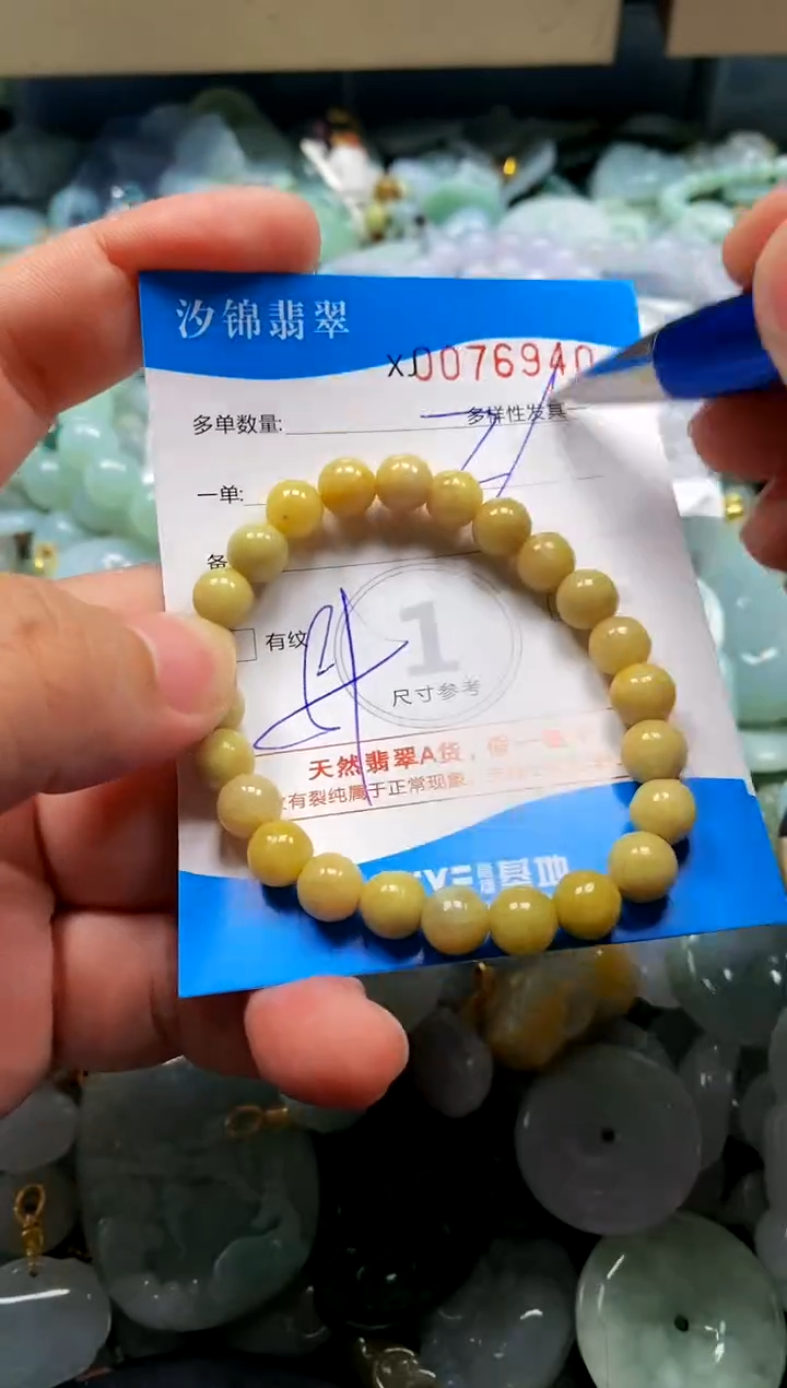 颈饰未镶嵌翡翠闪购商品0076940