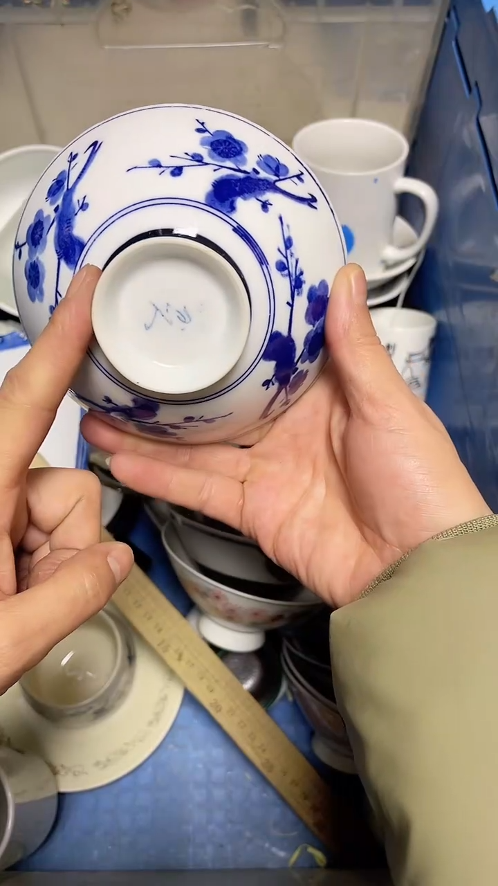 【闪购商品】瓷片中古回流精美瓷器满十八包邮922