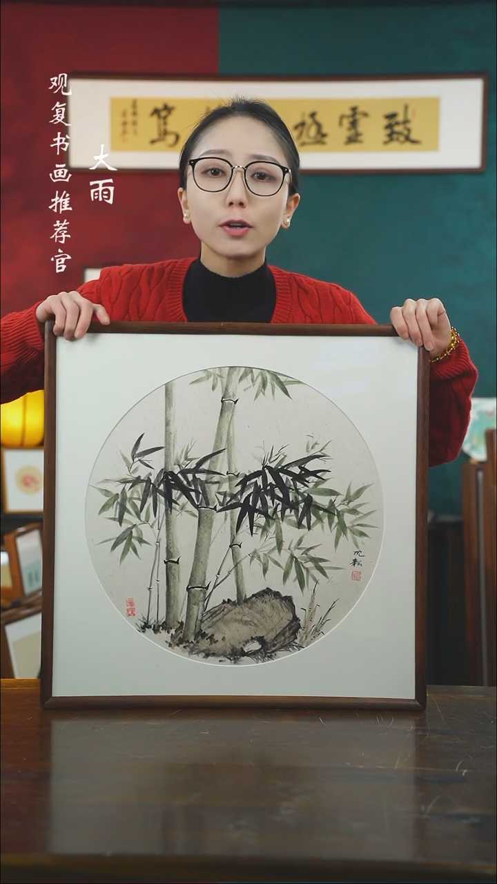 【闪购商品】书法沈耘225-尺寸53*53