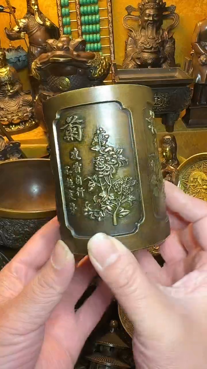 铜器文玩收收藏藏