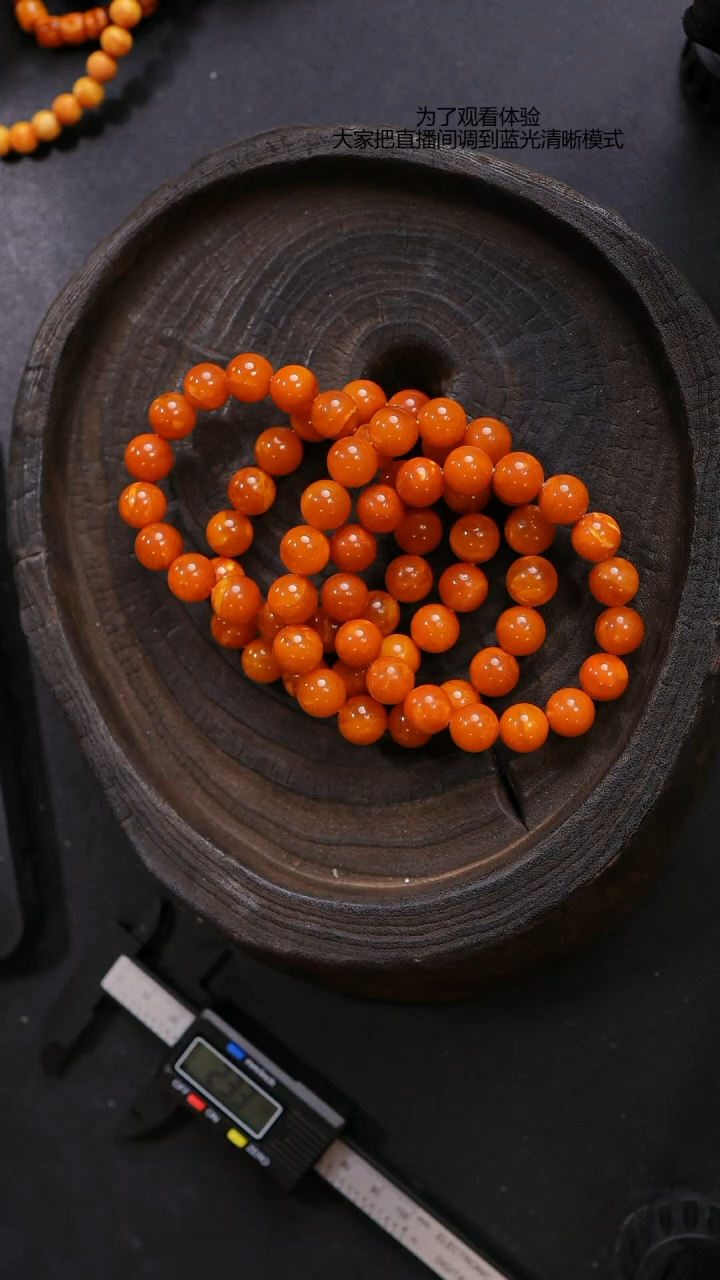 【闪购商品】琥珀裸石未镶嵌老红花蜡手串11mm（多样性发货一件）