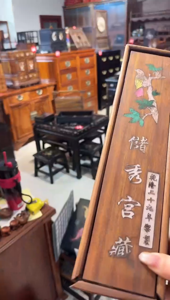 【闪购商品】木木艺花鸟大字画盒78.8888