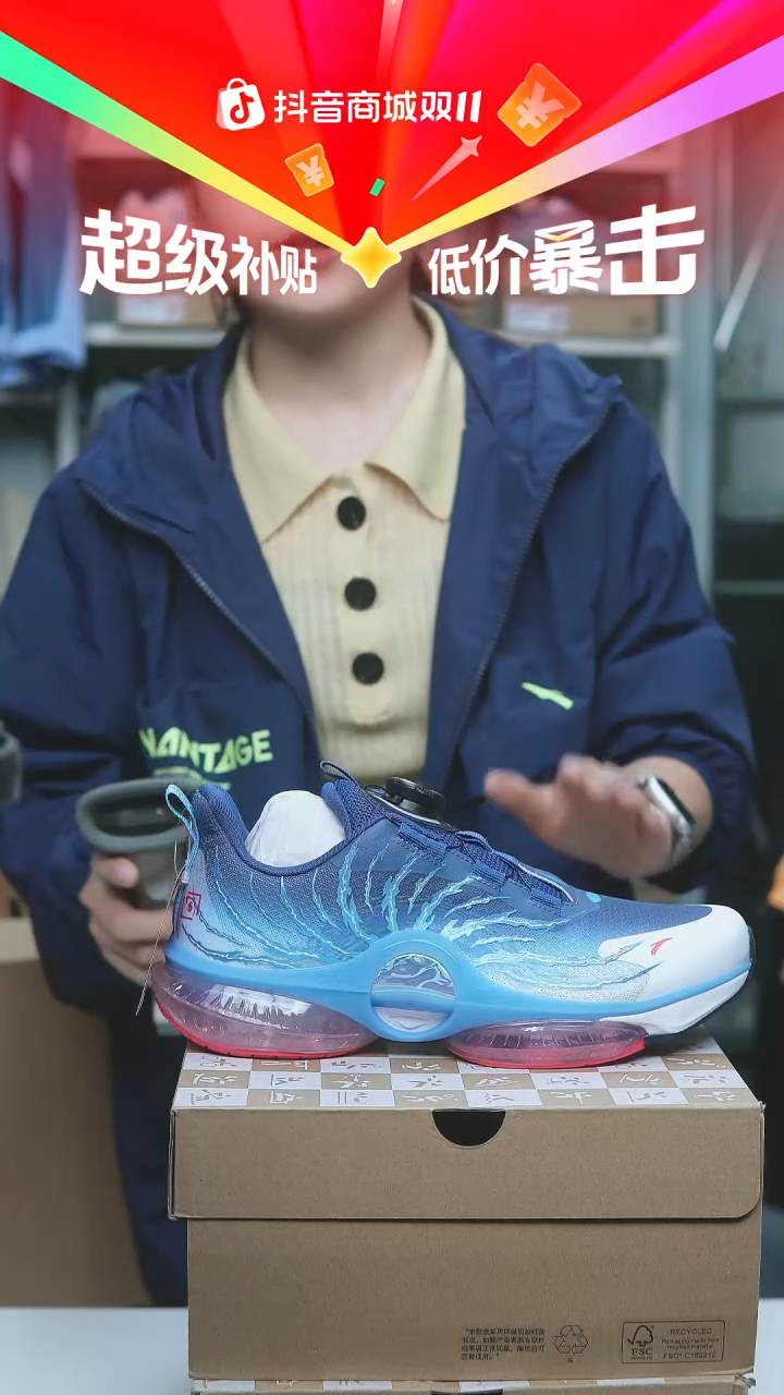 EVA闪购安踏儿童断码孤品：40