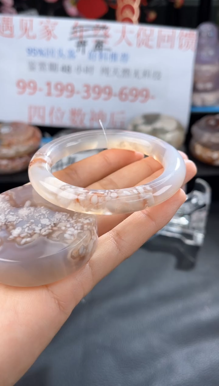 【闪购商品】石英质玉手镯未镶嵌54