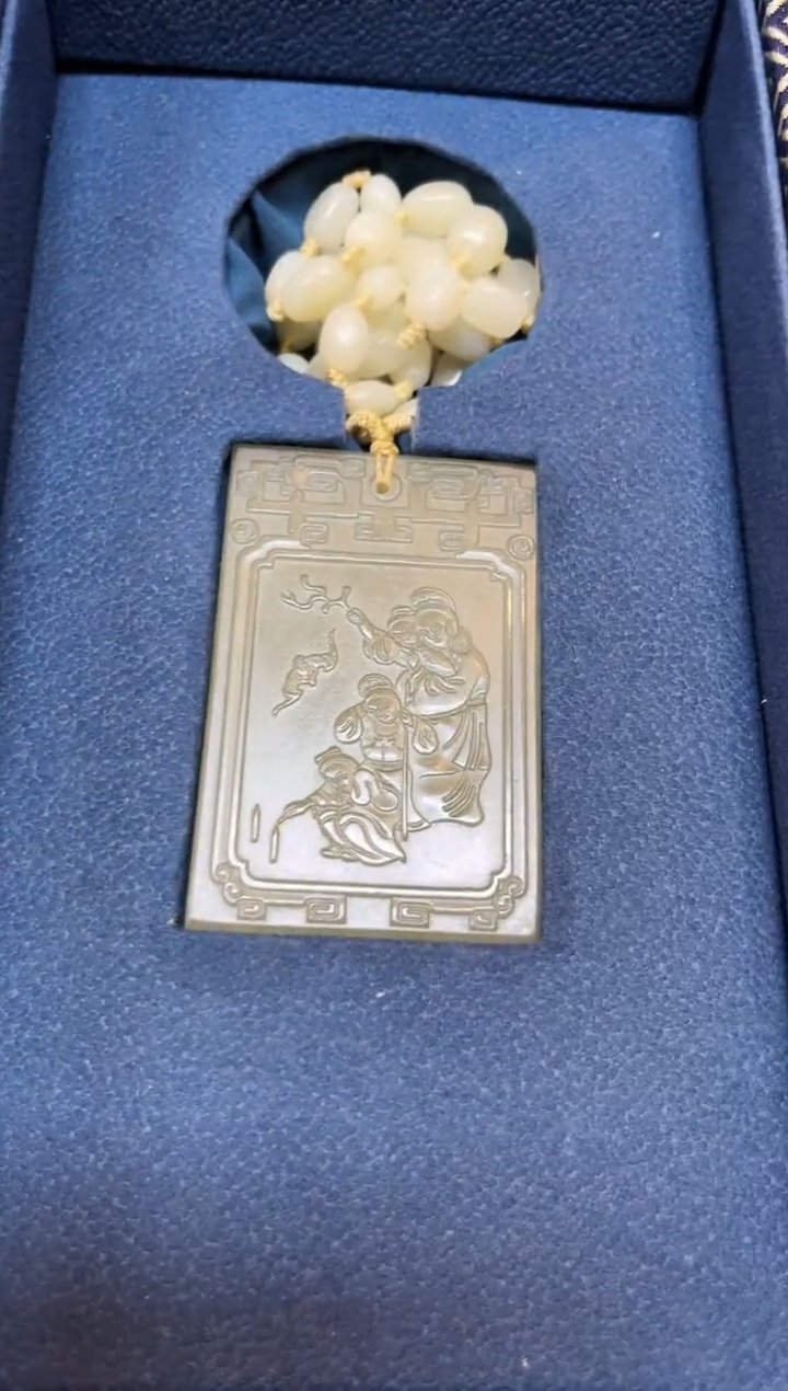 【闪购商品】和田玉玉牌未镶嵌和田玉挂件子冈牌L029