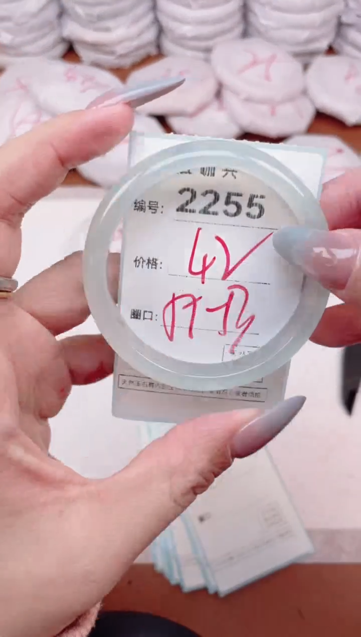 【闪购商品】玛瑙/玉髓手镯未镶嵌2255