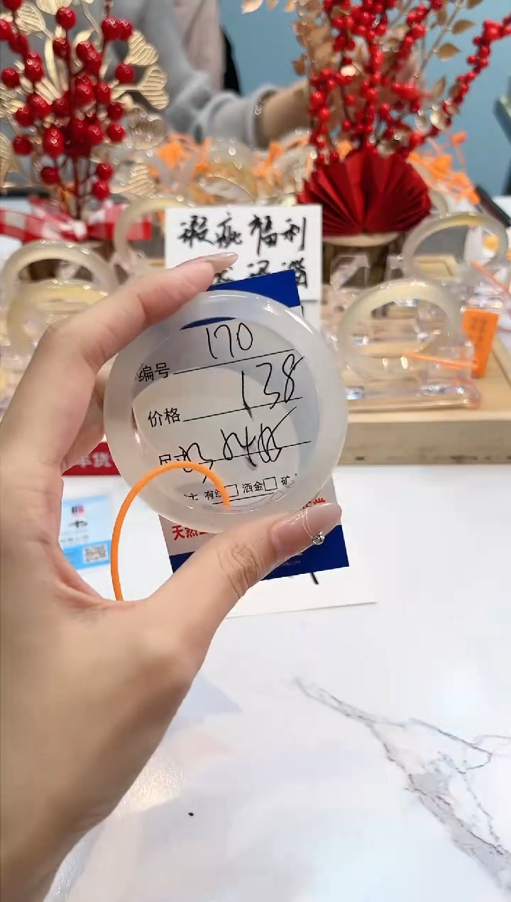 【闪购商品】玛瑙/玉髓手镯未镶嵌170-L马黑1瑕L-L54+