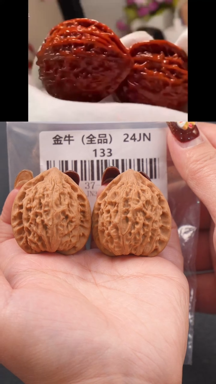 【闪购商品】文玩核桃吊坠37金牛（全品）