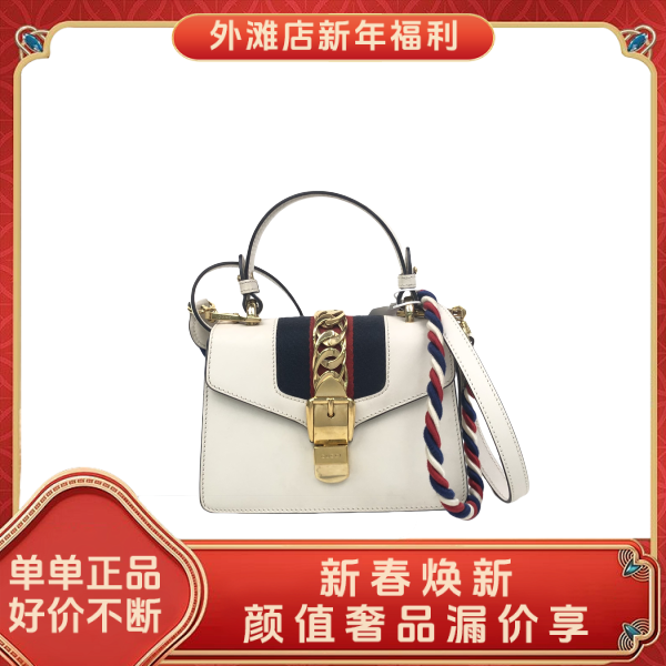 95新/古驰/市场价16200/包包/250211MM0020