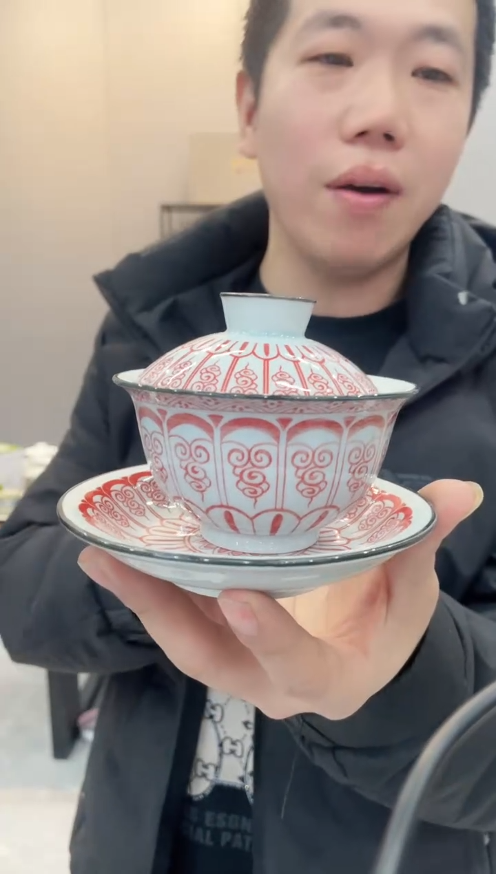 【闪购商品】【瓷心匠物】直播间福利专款红元宝盖碗