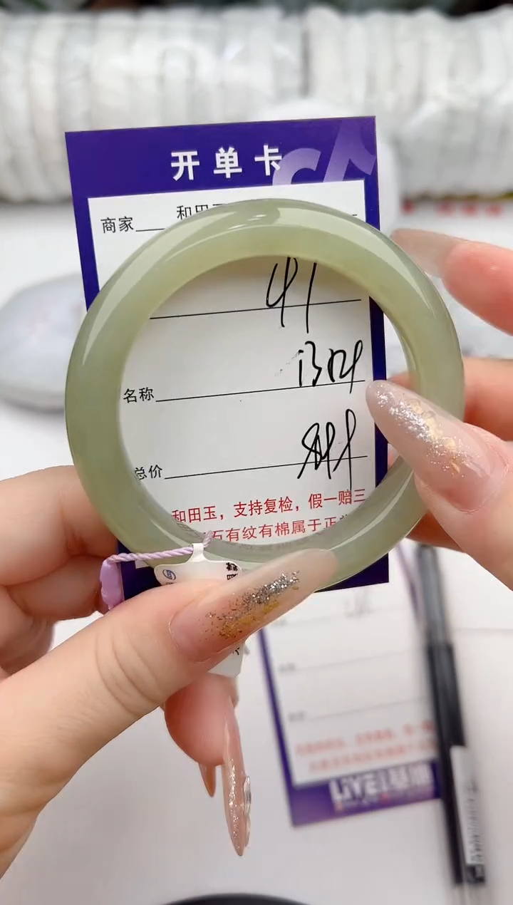 【闪购商品】和田玉手镯未镶嵌41颜色微差无瑕