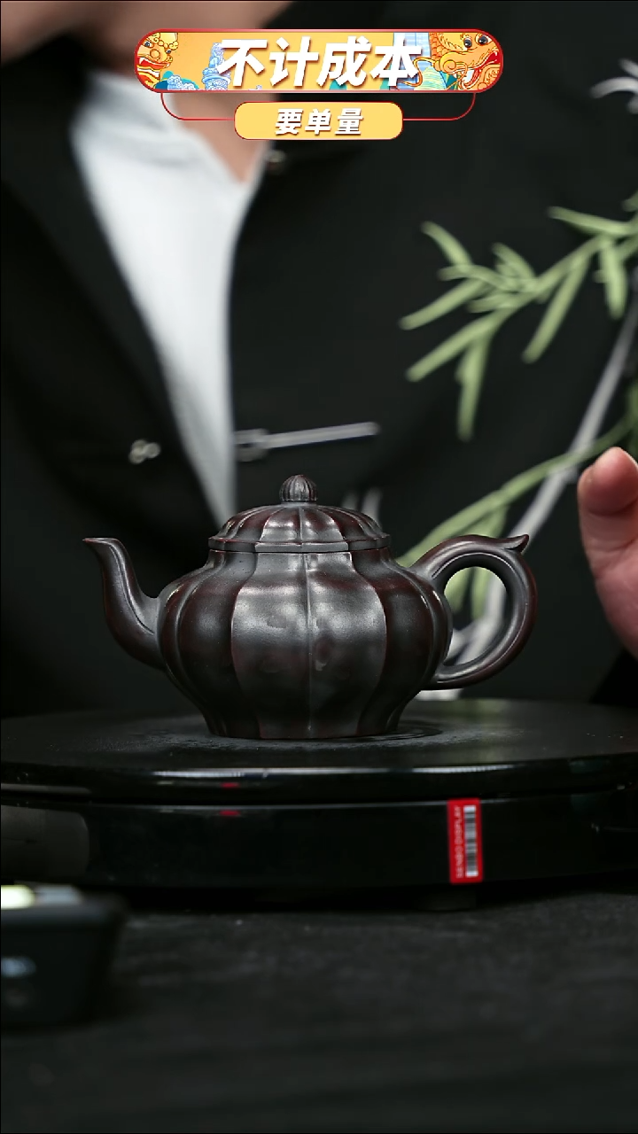 宜兴原矿高端紫砂