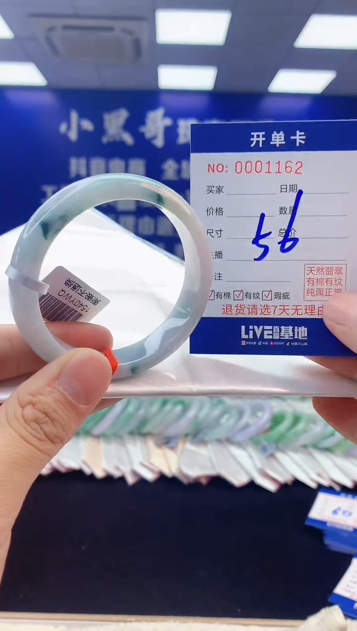 【闪购商品】翡翠手镯未镶嵌5翡翠天然A货手镯