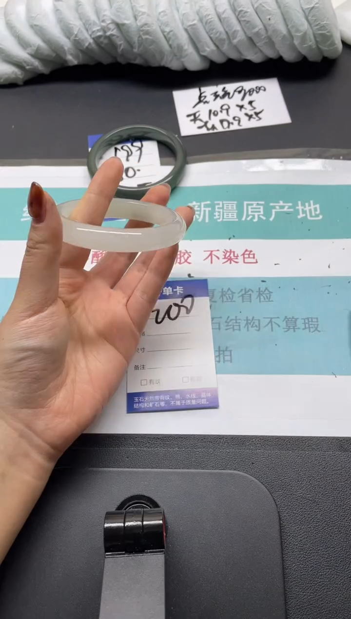 未镶嵌手镯石英质玉200-57