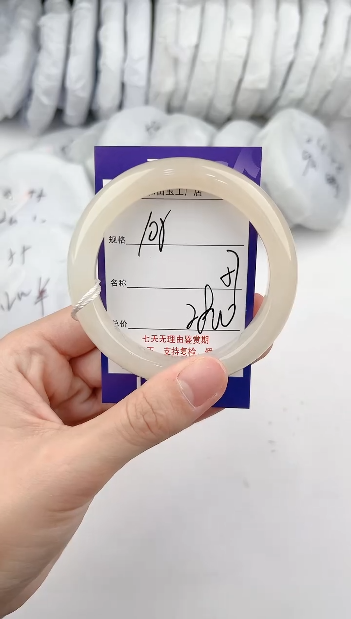 【闪购商品】和田玉手镯未镶嵌105颜色微差无瑕疵