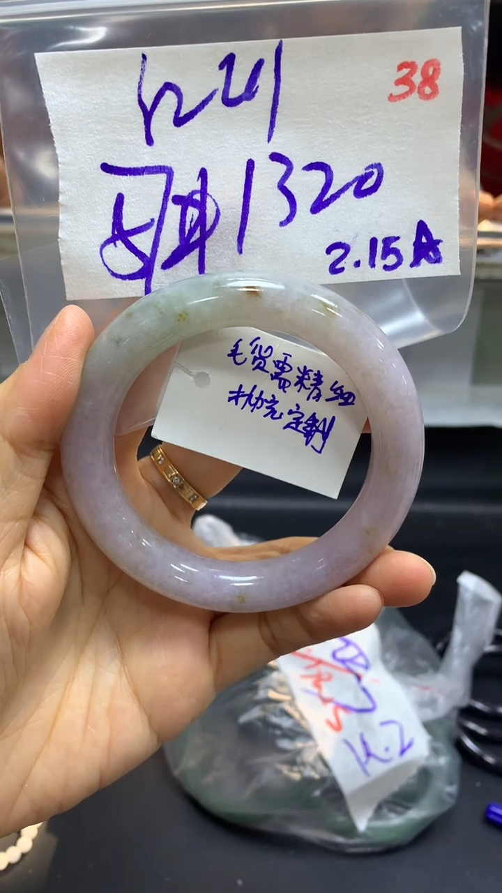 【闪购商品】定制翡翠未镶嵌毛货需精细抛光38+红+手镯+1320元