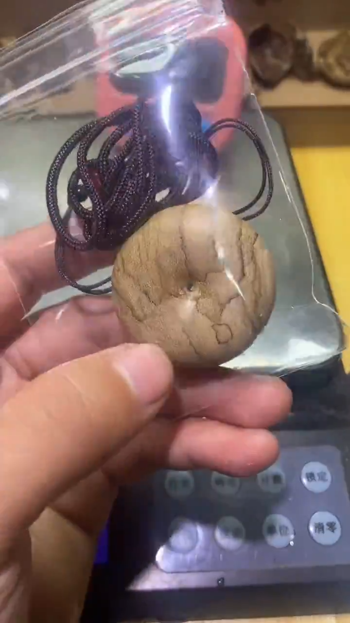 【闪购商品】沉香沉香碎屑玛尼涝6.8克