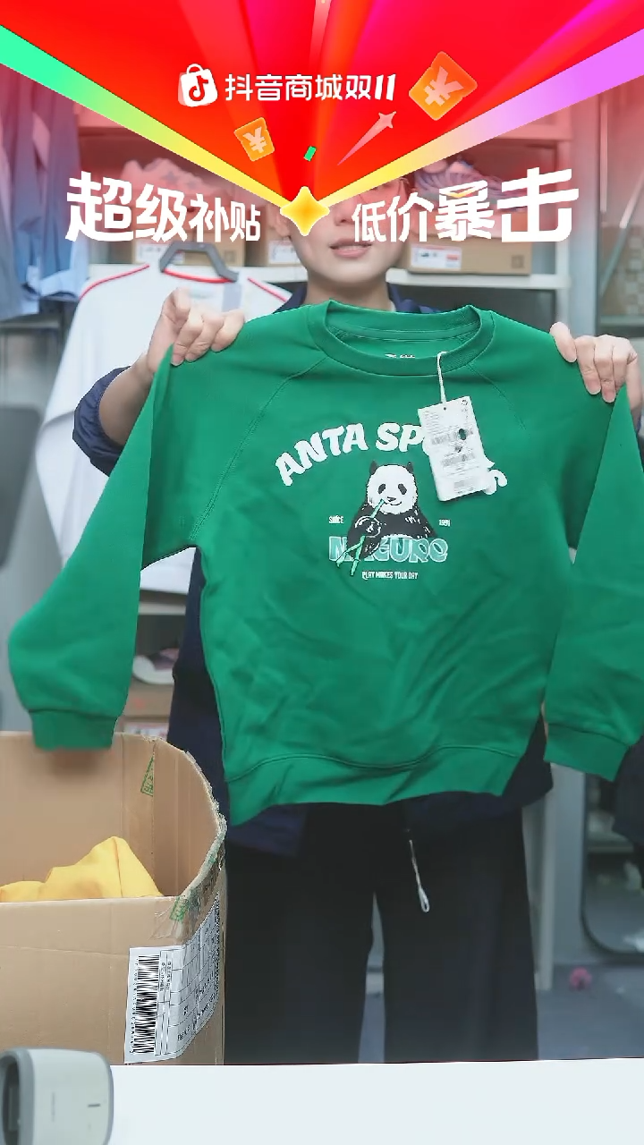 EVA闪购安踏儿童断码孤品：130