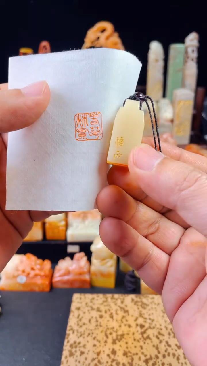 【闪购商品】寿山石印石手工篆刻《春华秋实》