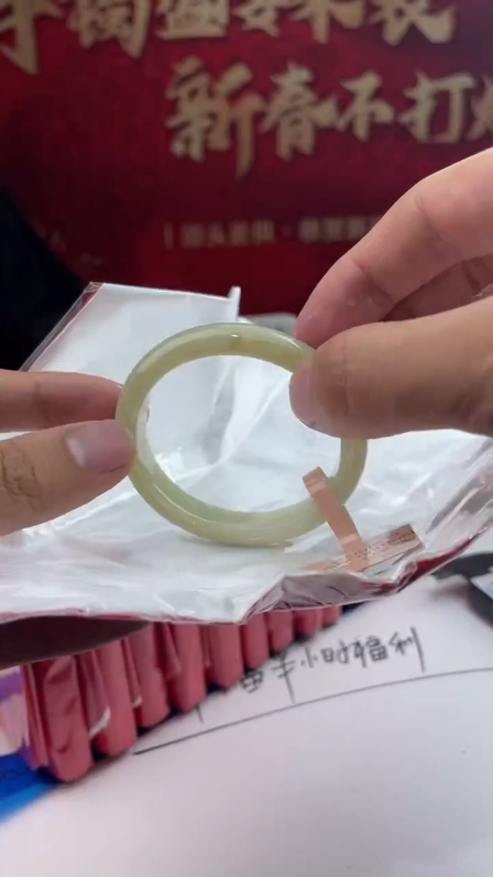 【闪购商品】翡翠手镯未镶嵌2翡翠手镯