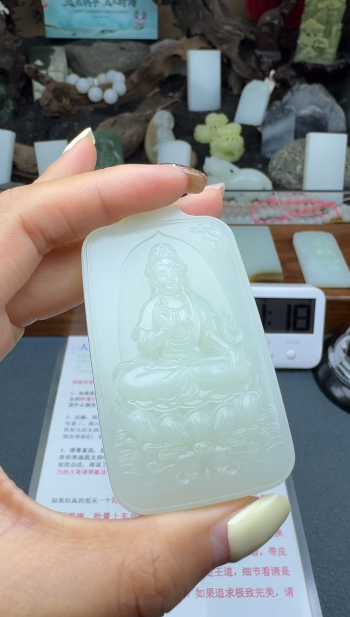 【闪购商品】和田玉颈饰未镶嵌筱筱