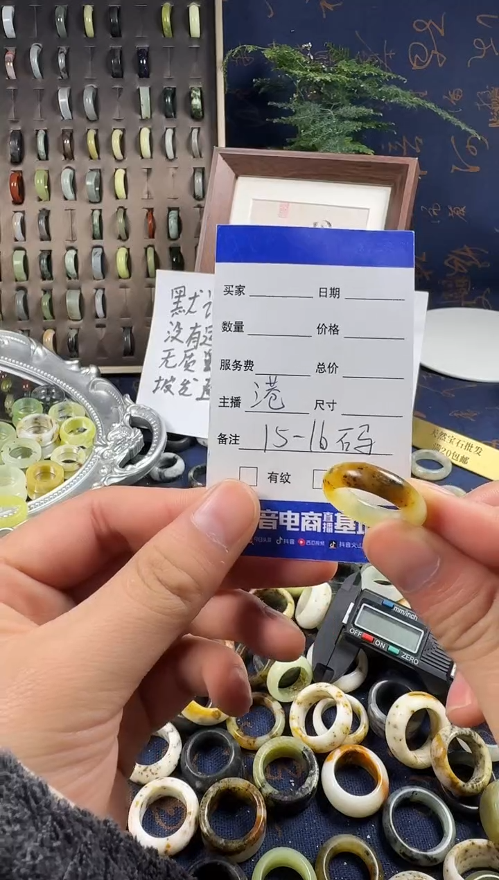 未镶嵌蛇纹石玉戒指173