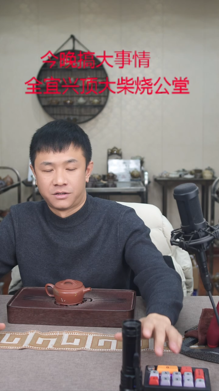 茶壶紫砂宜興紫砂柴燒
