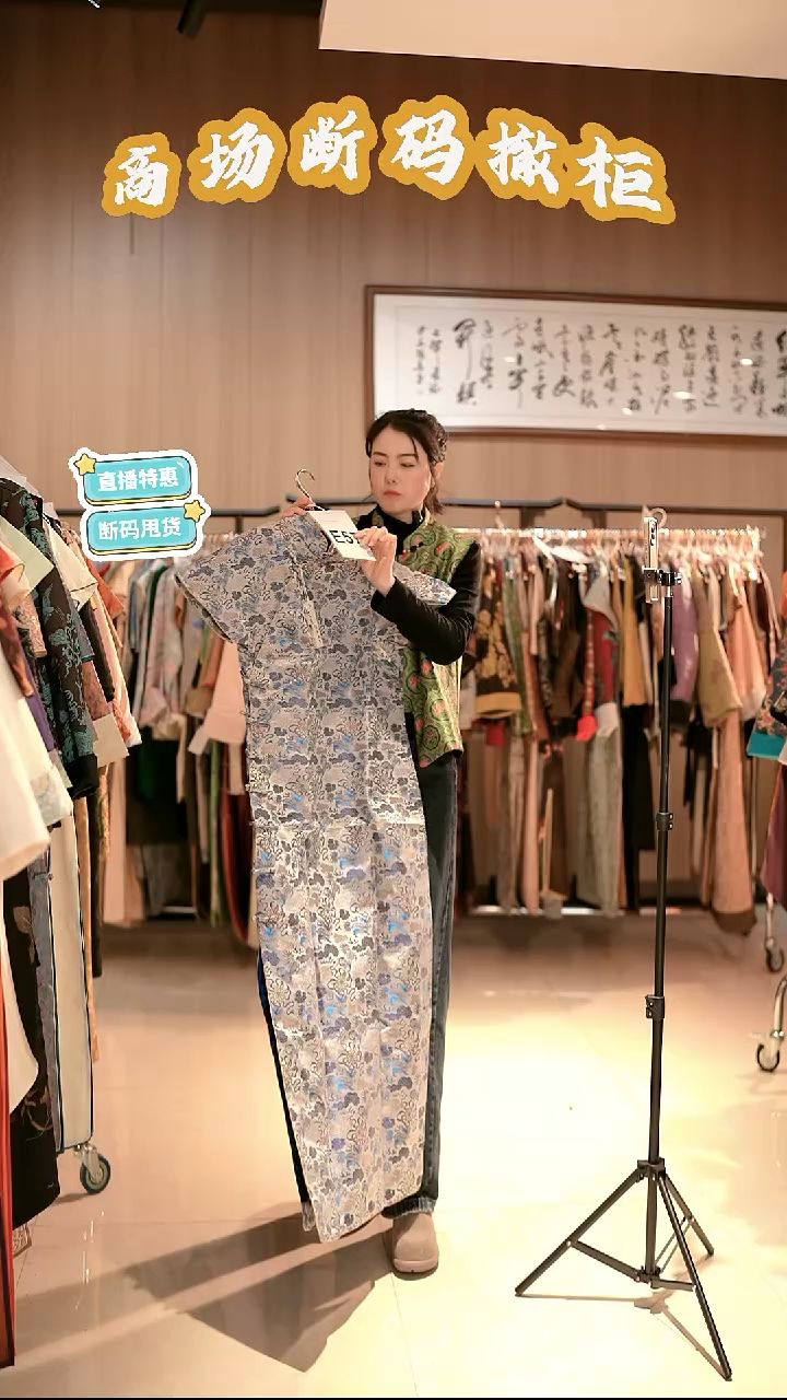 E57 4L码 新中式国风