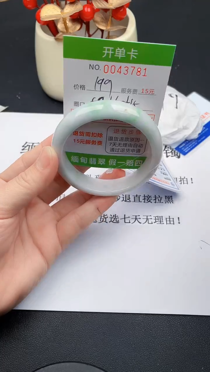 【闪购商品】81女王丽致优雅手镯时尚百搭
