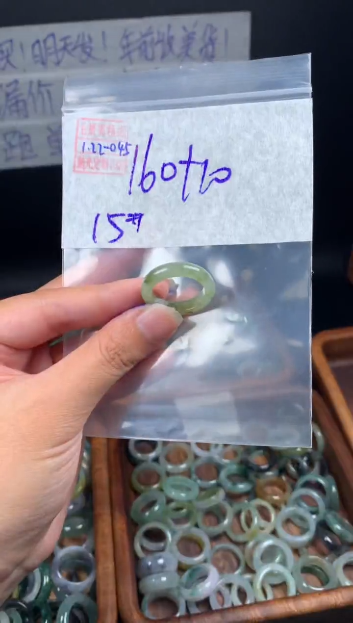 【闪购商品】定制翡翠未镶嵌翡翠170元15#毛货需精细抛光045