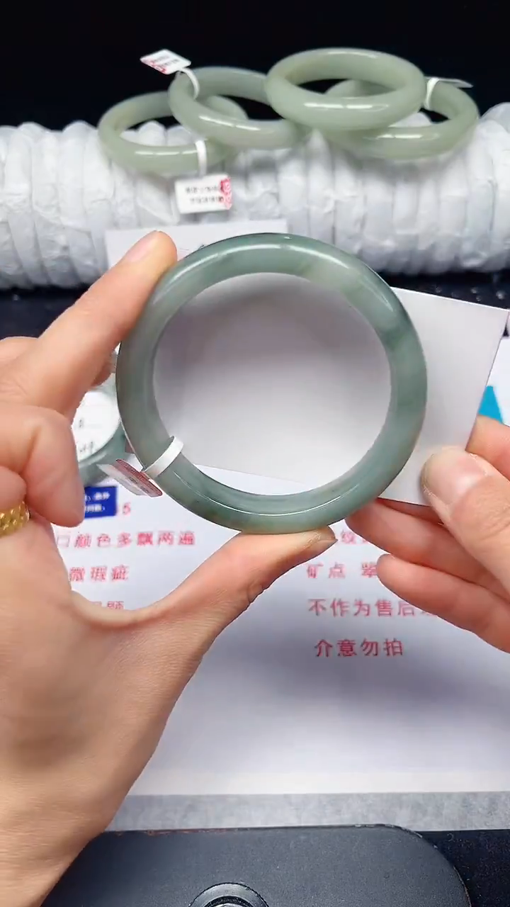 未镶嵌手镯石英质玉239-59/60