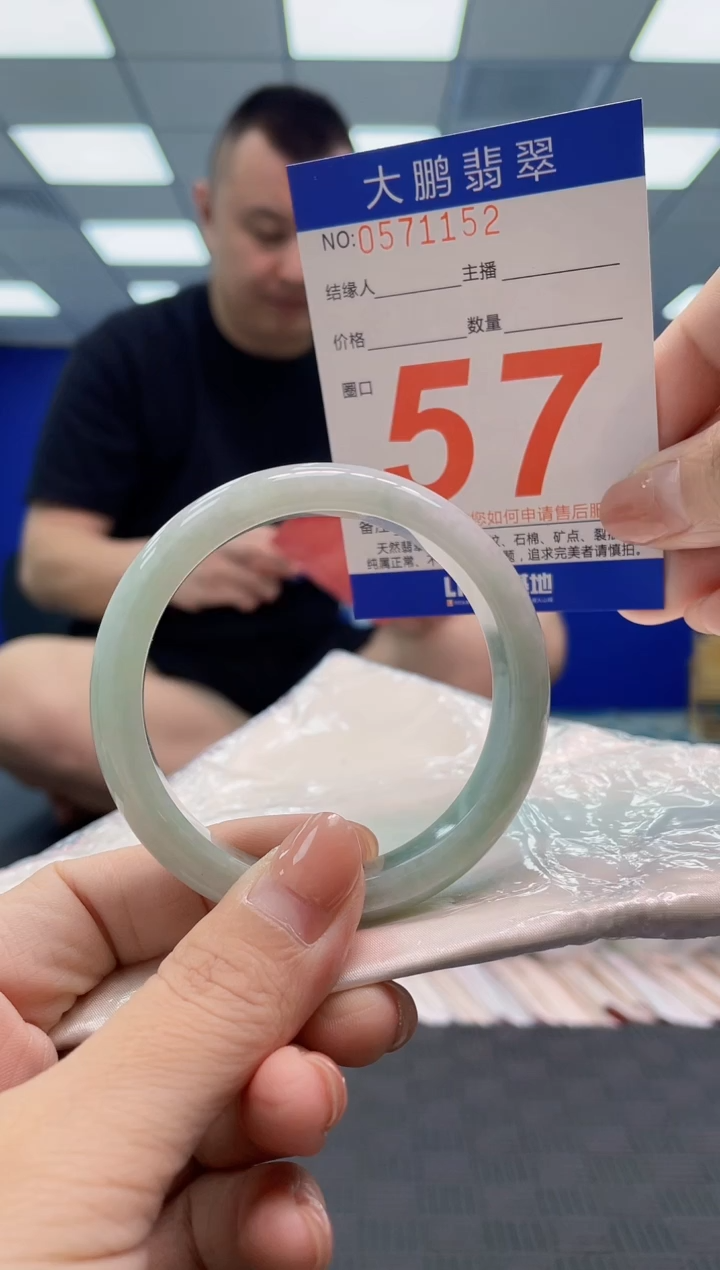 翡翠手镯未镶嵌AAAAAAAA