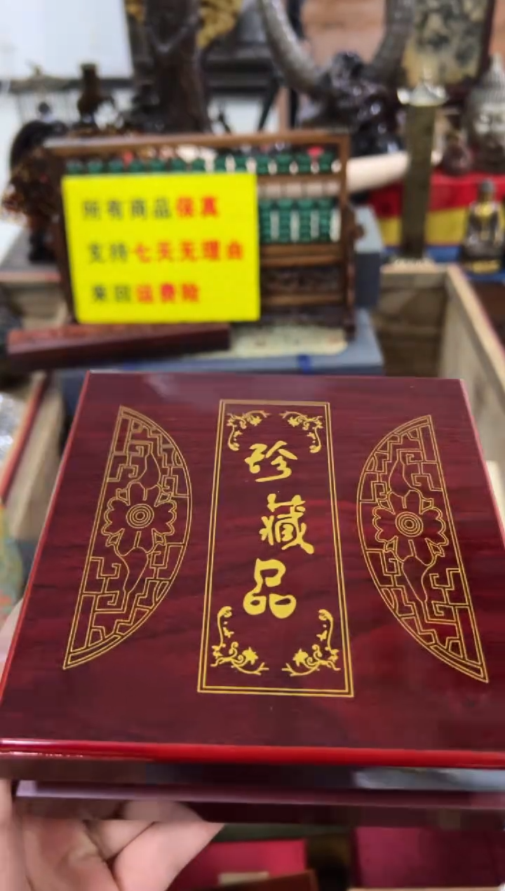 【闪购商品】木——————————