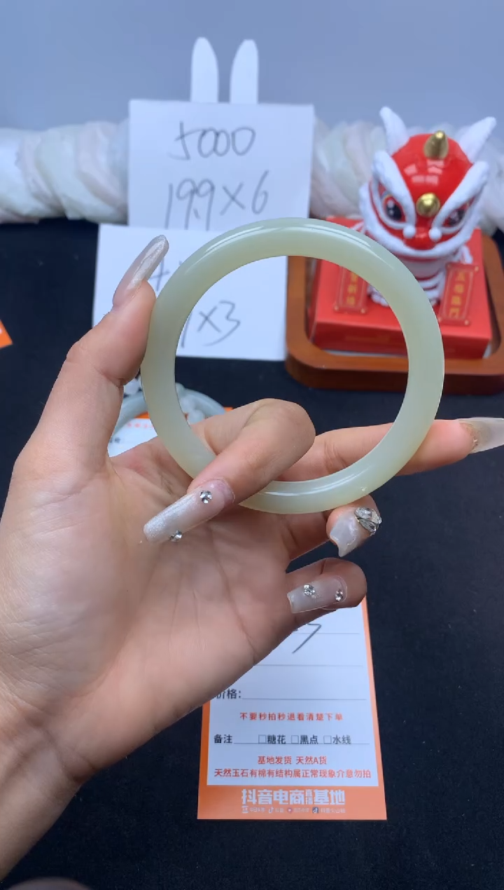 【闪购商品】石英质玉手镯未镶嵌153---64