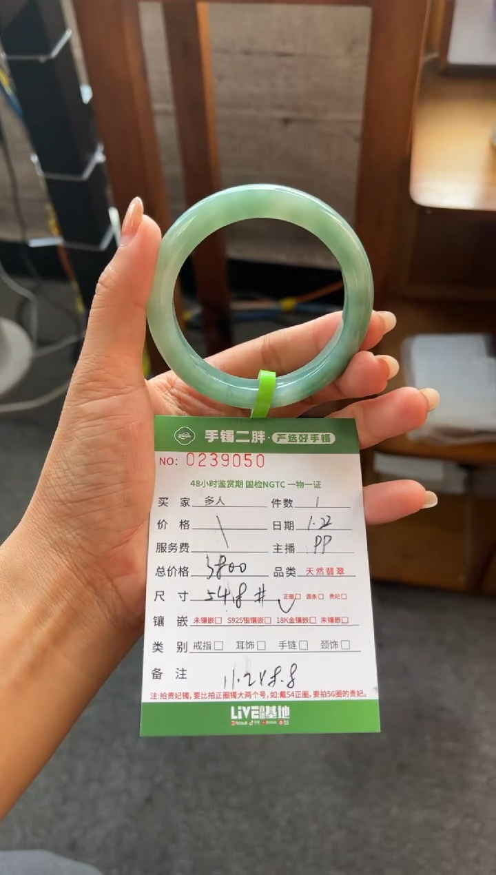 【闪购商品】翡翠手镯未镶嵌多人