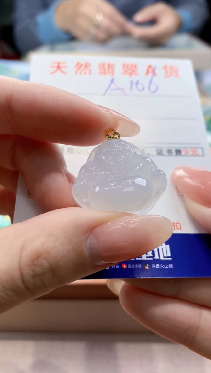 颈饰未镶嵌翡翠天然翡翠挂件 