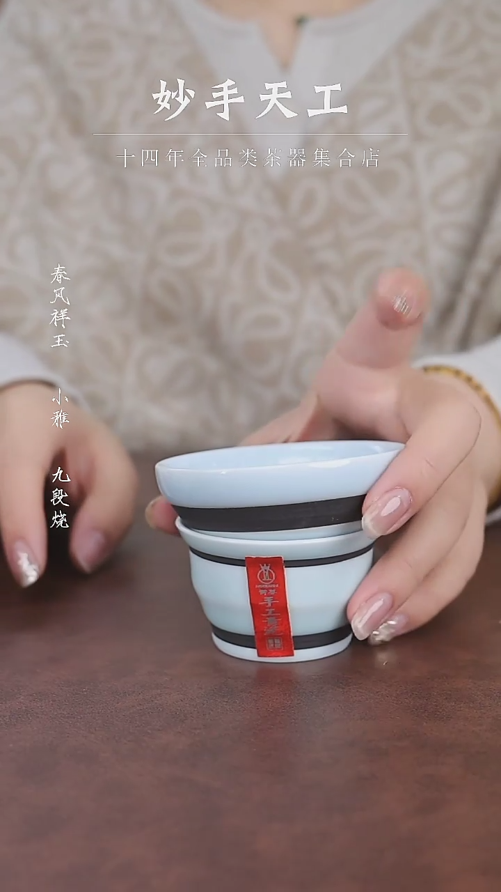 【闪购商品】福利品-青瓷 茶漏套装