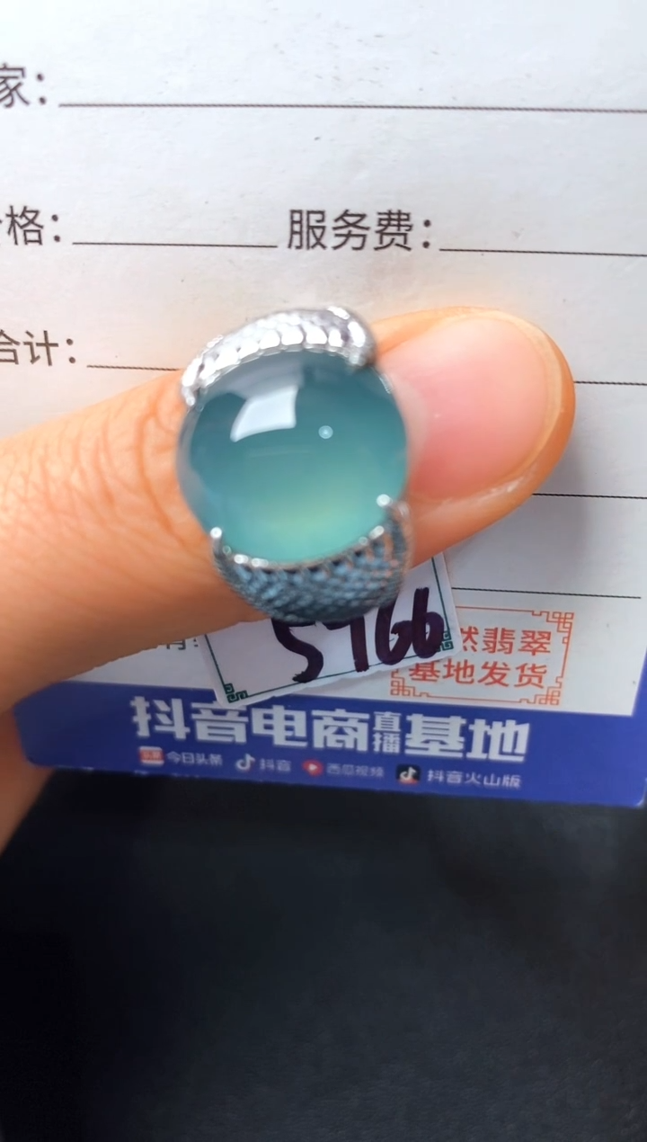 银S925镶嵌戒指翡翠22222222