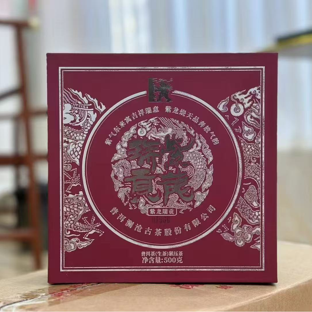 【紫芽生茶】2019年紫龙瑞贡金瓜生茶紫芽茶500g