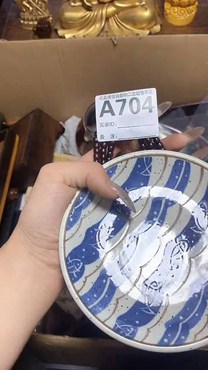 【闪购商品】瓷器瓷片瓷器瓷片