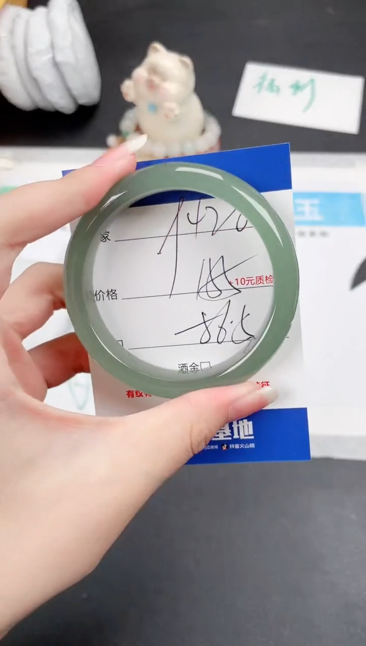 石英质玉手镯未镶嵌428-56.5