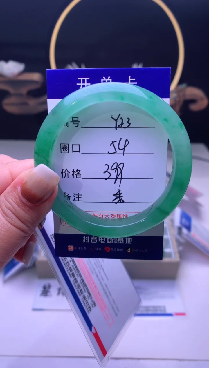 【闪购商品】石英质玉手镯未镶嵌【云如玉】-序号23