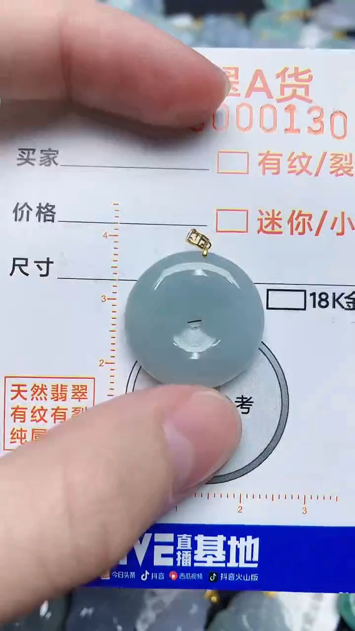 【闪购商品】翡翠颈饰18K金镶嵌45345345