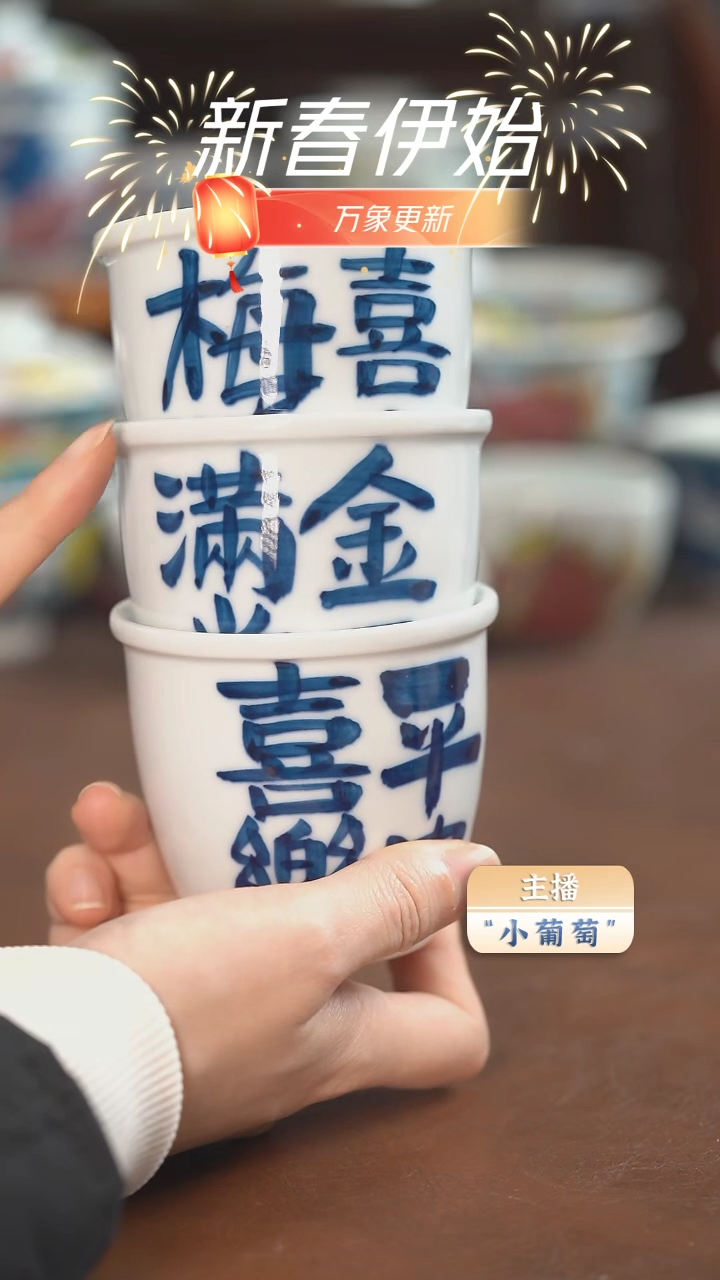 【闪购商品】昨明 3个缸杯（微瑕）