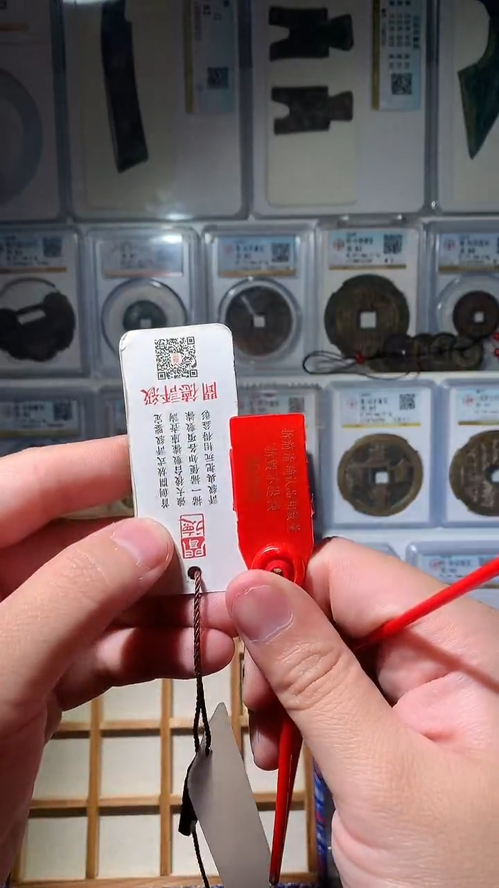 金宏*I泉友阁-10枚康熙1056/29号